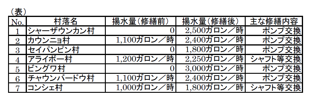 c1cb3875a8fc6164ff69b63c1f1ea685-1746615085.png