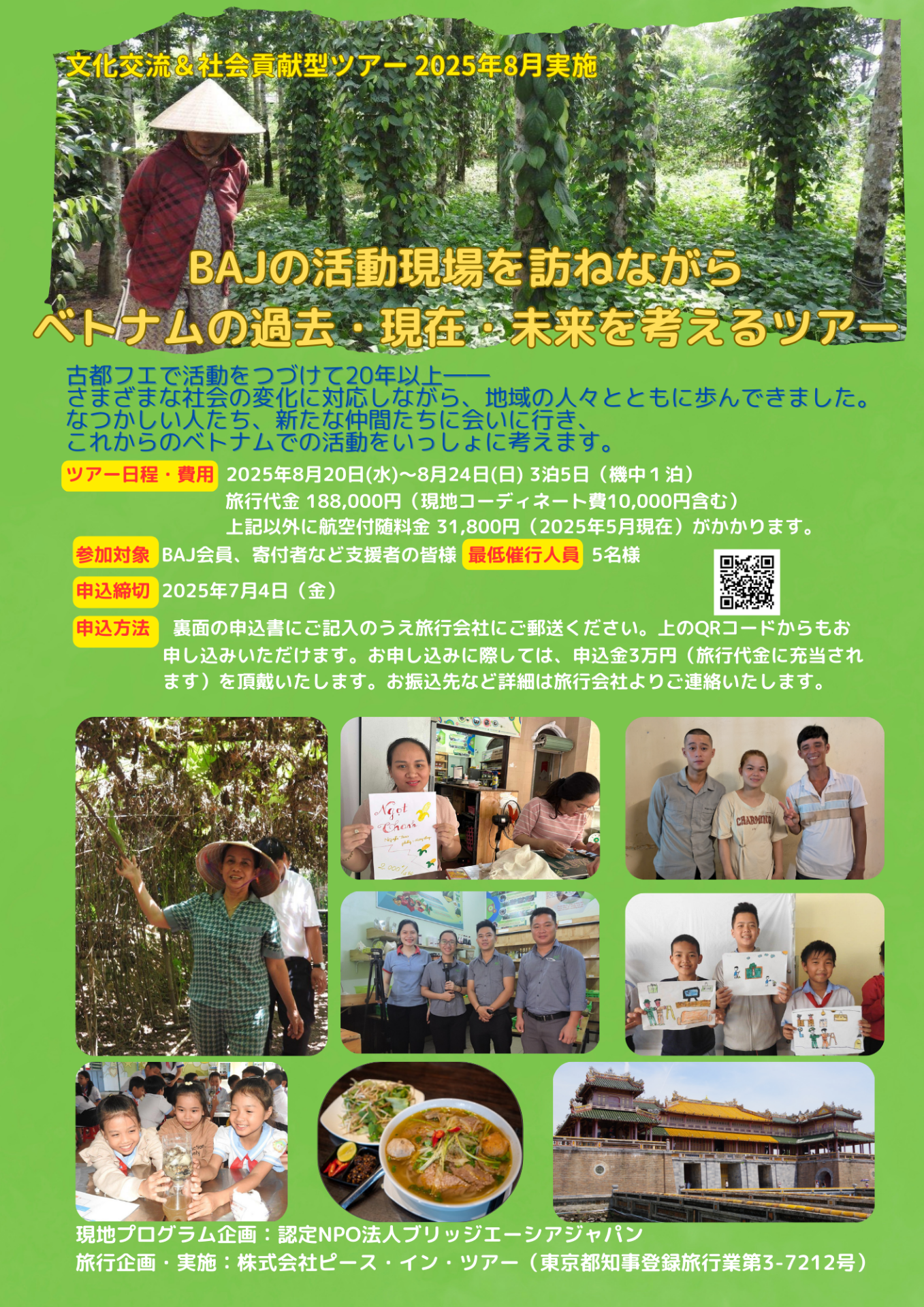 4a47a0db6e60853dedfcfdf08a5ca249-1747998827.png