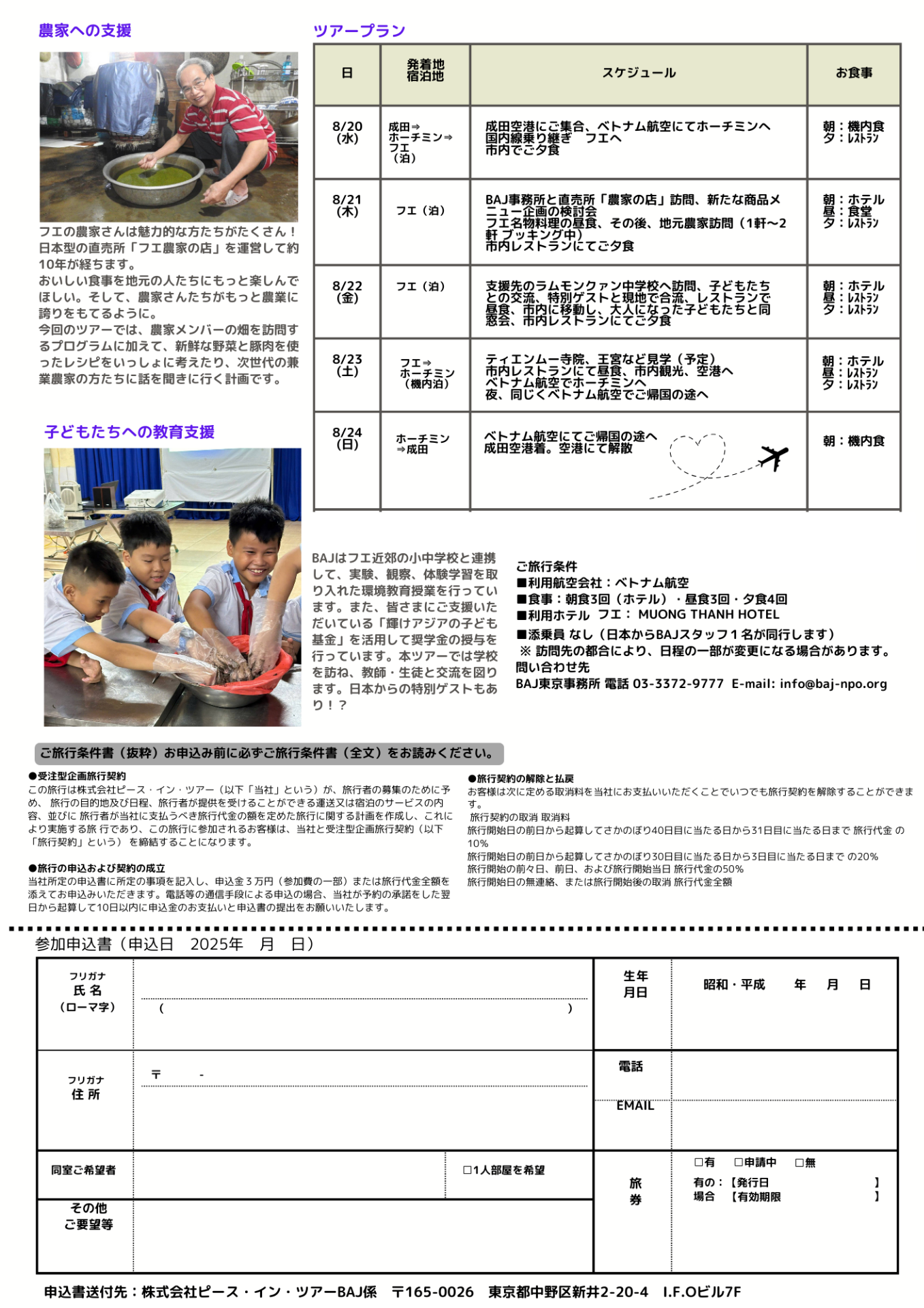 fb5c81ed3a220004b71069645f112867-1747998845.png