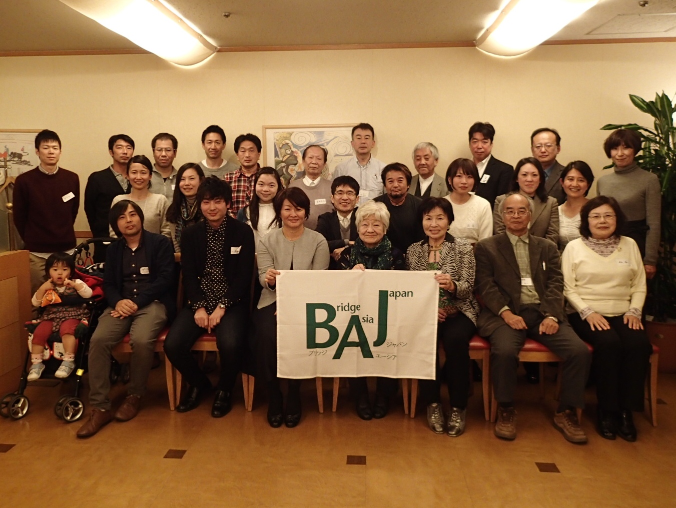 理事会・報告会・交流会を開催しました：東京