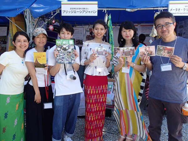 ミャンマー祭り2018に出店しました：東京