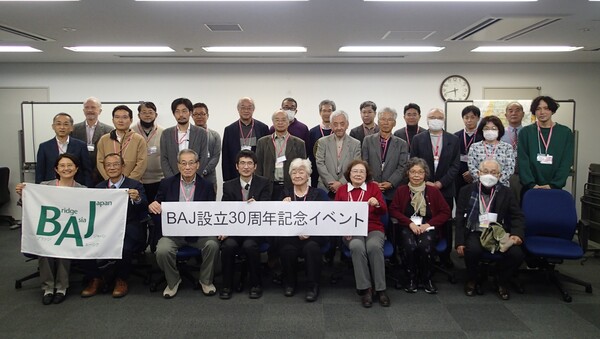 設立30周年記念イベントを開催しました：東京