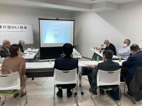 通常総会と理事会を開催しました：東京