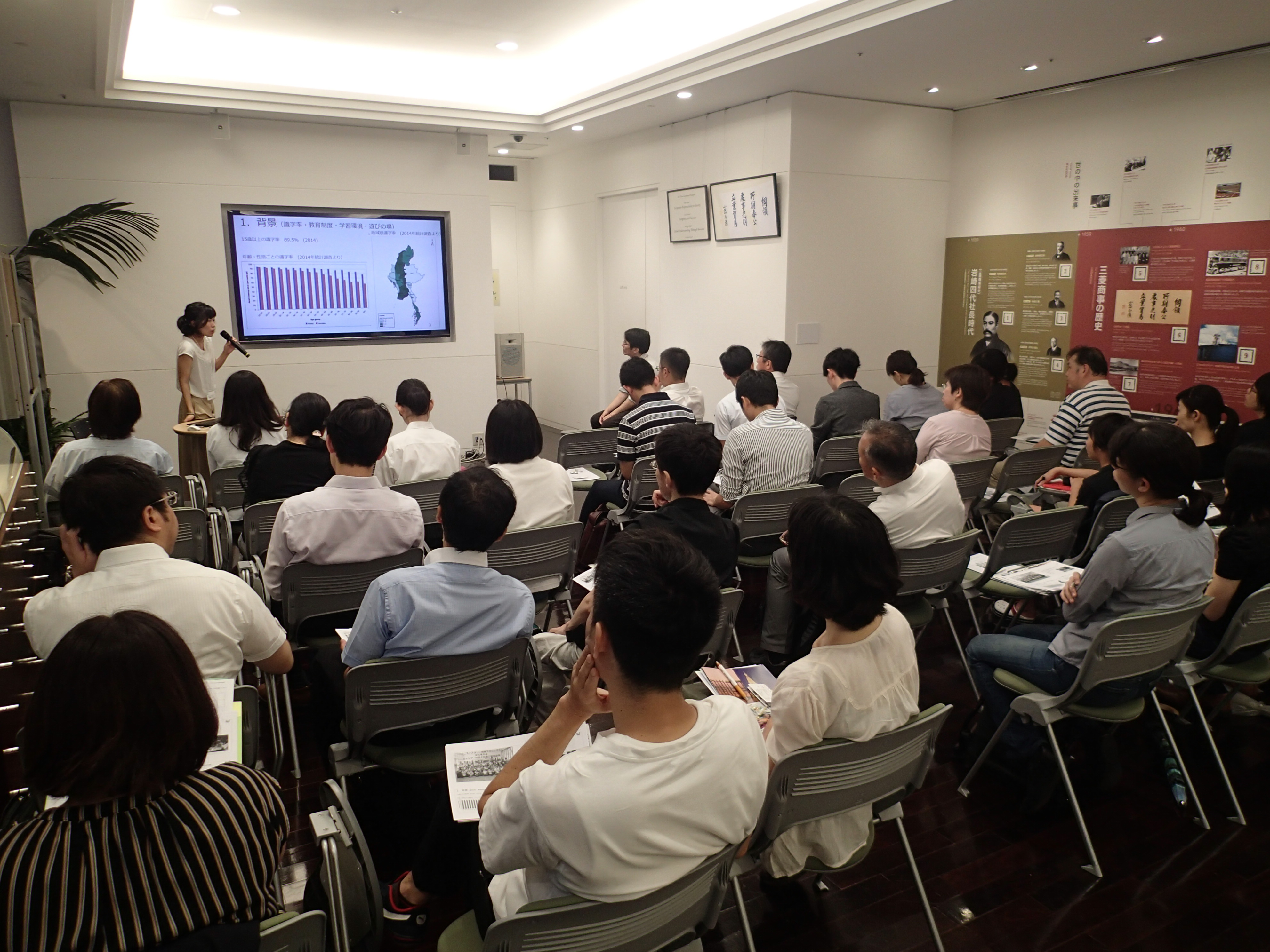 活動報告会を開催しました：東京