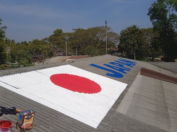 誤爆回避のロゴ描画 ：ミャンマー
