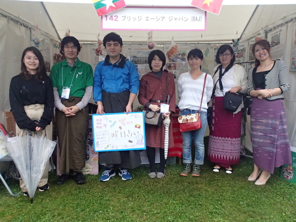 【ボランティア募集】9/28・9/29 グローバルフェスタに出展します