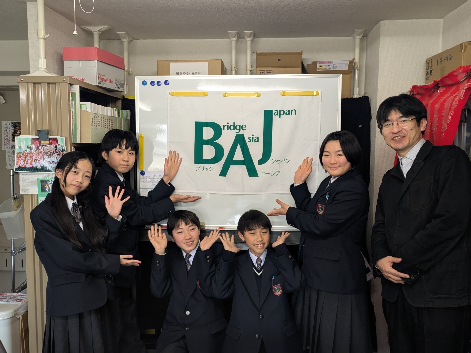 新宿区立四谷中学校の校外学習訪問の受け入れ：東京