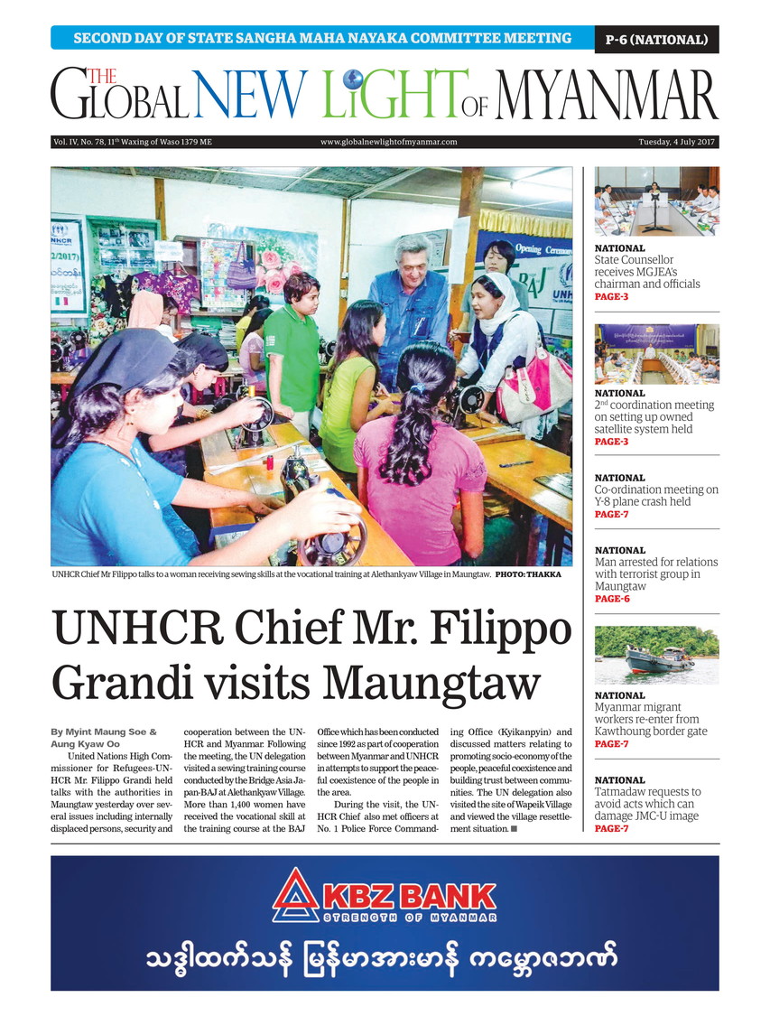 国連難民高等弁務官のマウンドー訪問：ミャンマー