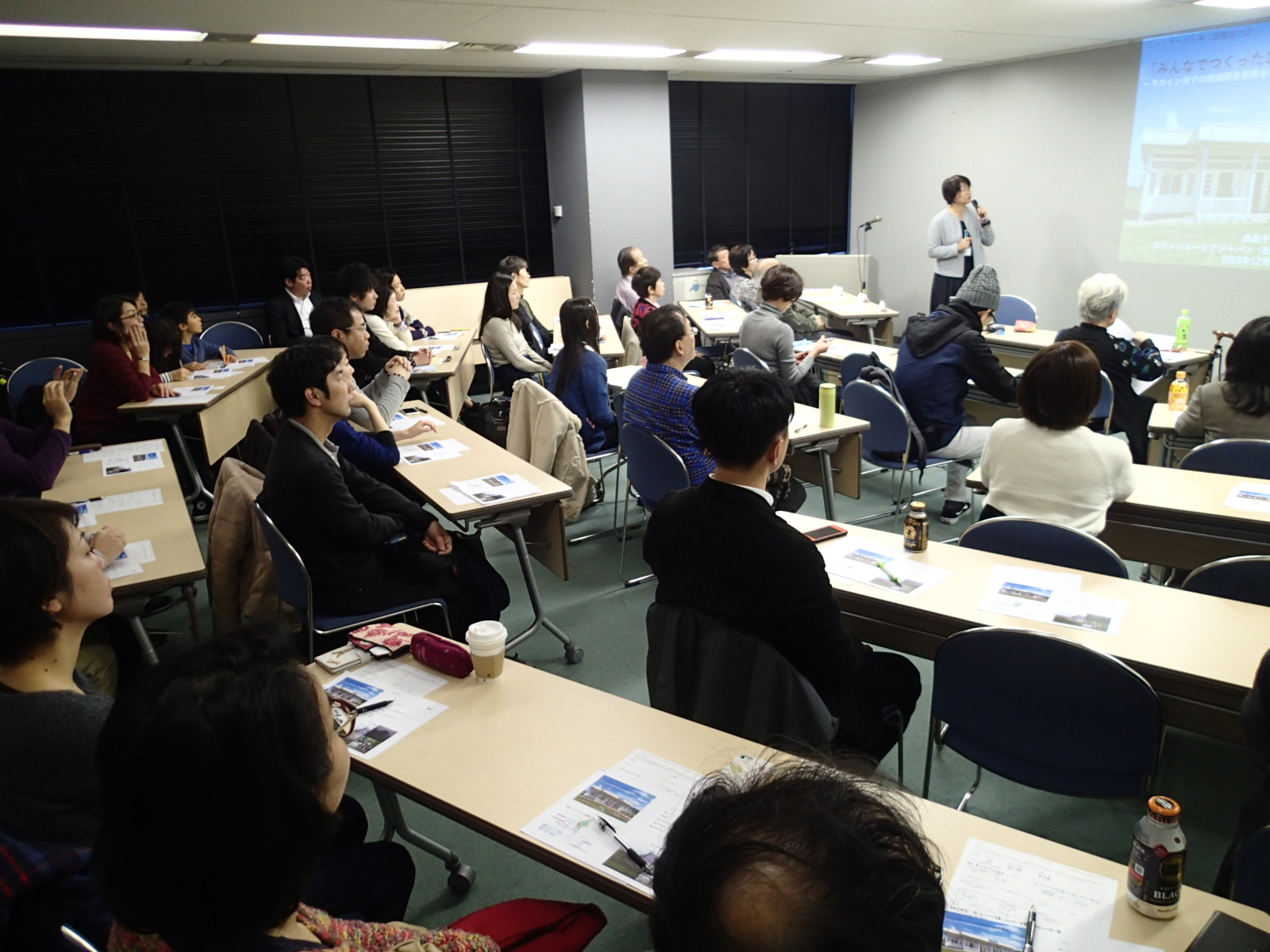 活動報告会を開催しました：東京