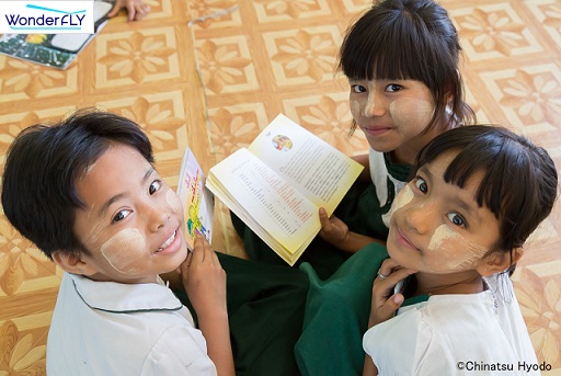 クラウドファンディングに挑戦！ミャンマーの子どもたちに本とおもちゃが詰まったミニライブラリーを届けたい！